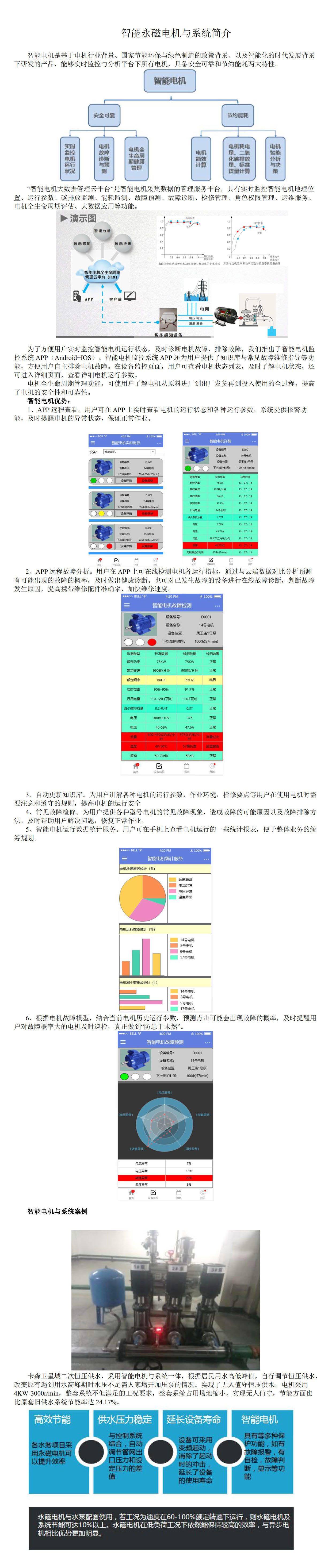 必勝客娛樂城